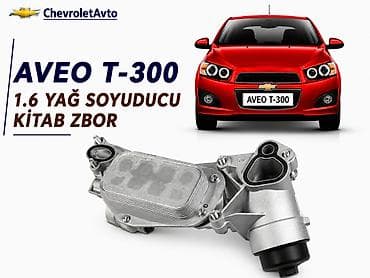 Chevrolet Aveo T-30, 1.6 l, Benzin, Yeni lalafo.az -da Chevrolet Aveo T-30, 1.6 l, Benzin, Yeni