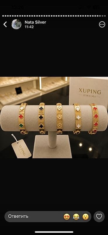 Xuping Jewelry markasının qadın bilərzikləri - Material: Zərif lalafo.az -da Xuping Jewelry markasının qadın bilərzikləri - Material: Zərif