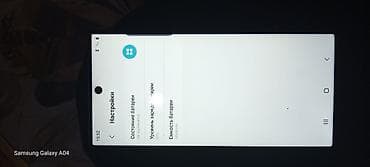 s21 ultra ekran: Samsung Galaxy S24 Ultra — 4