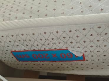 Şamlar: Böyüklər üçün Döşək — 2