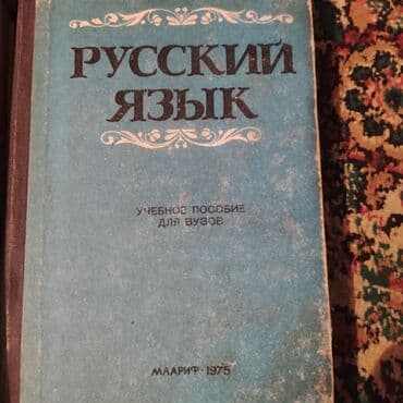 guven riyaziyyat pdf yukle: Statistikaya aid kitab. İcində cax kazımlı materiallar var 2003 cü — 9