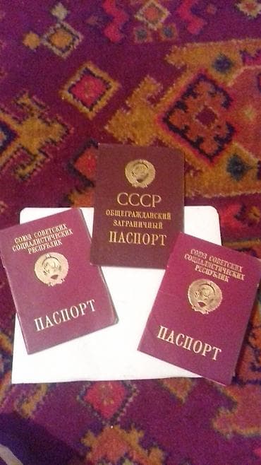 Искусство и коллекционирование: Kohne savet pasportlari vayenni biletleri kiniçkalar vap zeg qktiv — 7