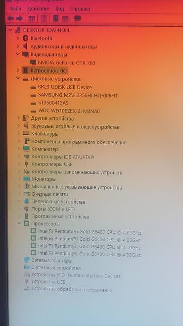 gtx 650: Ana plata: Asus prime z490 v ( ddr4-1200 soket 10-11nəsil üçün ) CPU — 10