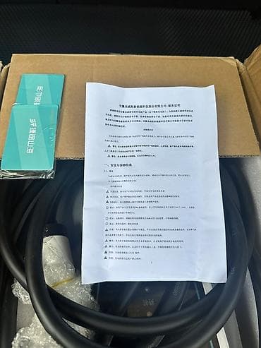 ev masin: EV şarj qurğusu (divar tipli)
Changan adaptrı — 3