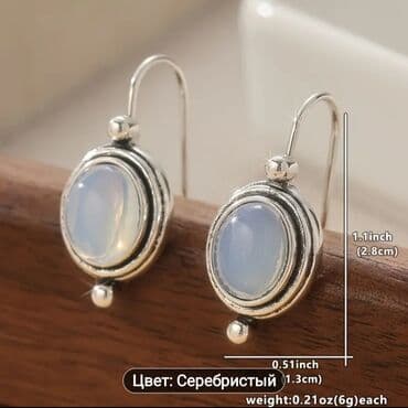 yuxuda sirqa gormek: Sırğa — 2