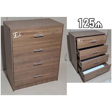 Komodlar: Yeni — 1