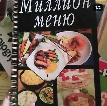 Mətbəx kitabı😊