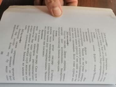 Спорт и отдых: Salam aleykum İstixare kitabi satilir tezedir işlenmeyib bir eded — 5