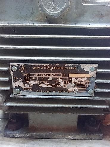 заливной шланг для стиральной машины: 52543525889688668, 3.5 л, Электромобиль, 1996 г., Б/у — 3