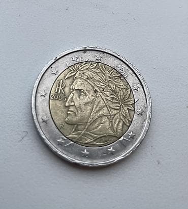 dəmir halqa: 2 Avro, 2005 il — 1