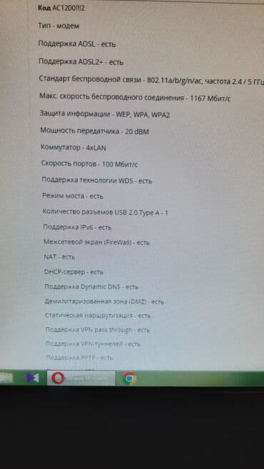 tp link modem qiymeti: MODEM AC -1200 D50 5G — 6