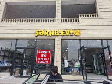 şuşə kəsimi: Mağaza qapıları Şüşə — 36