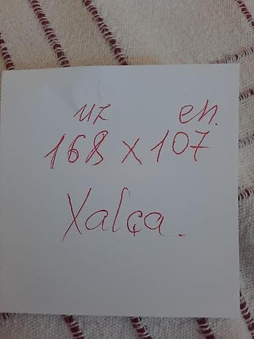 Ковер Декоративный, Нет кредита — 2