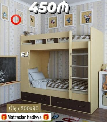 Oğlan və qız üçün, Yeni, Çarpayı, Matras ilə