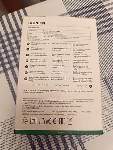iphone 12 adapter: Adapter 33 Vt, Yeni — 2