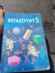 hikmət mehdiyev fizika pdf 2024: Riyaziyyat 5-ci sinif, 2017 il, Ünvandan götürmə — 1