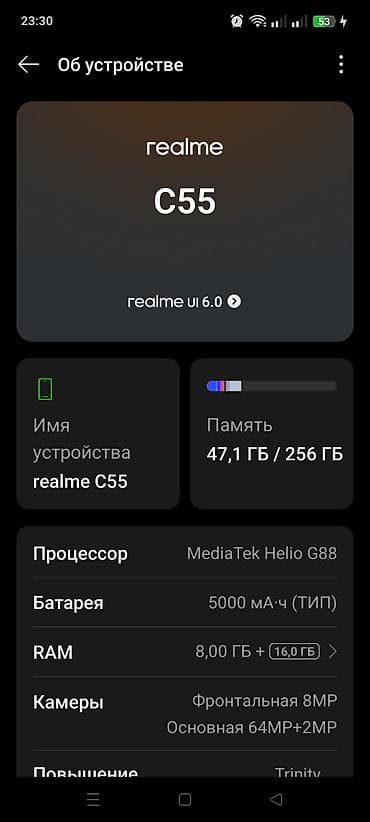 iphone 16 adapter original: Satılır: Android smartfon realme c55 8+8 ram 256 gb yaddaş - Böyük — 3