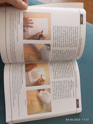 тетради, блокноты, дневники: Kitab piroqrafiya — 8