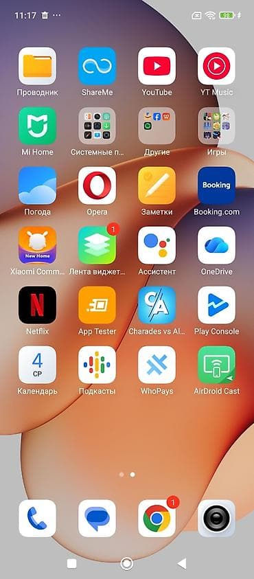 Xiaomi 11i HyperCharge — 1