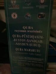 аренда офиса в бизнес центре баку: Qubanın mərkəzində fətəli xan prospekti/ arif hüseyinzadə 15 ünvanında — 2