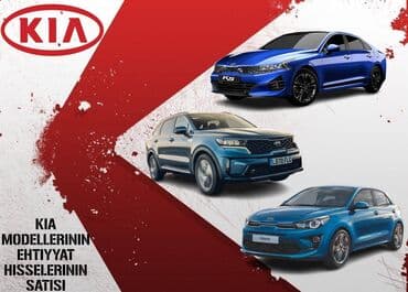 реле фар: Kia markali avtomobillerin ehtiyyat hisselerinin topdan ve perakende — 1