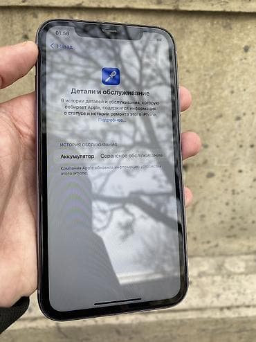 iphone 12 pro mini: IPhone 11, 64 GB, Deep Purple, Zəmanət, Simsiz şarj, Face ID — 10