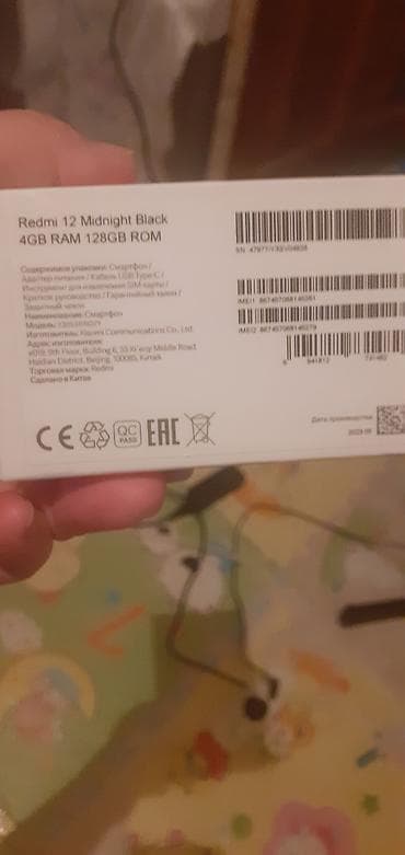 adapt: Redmi 12, 128 GB, rəng - Qara, İki sim kartlı — 1