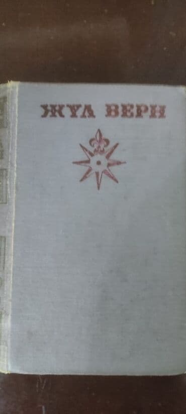 книги на английском бишкек: Sovet kitabları — 11