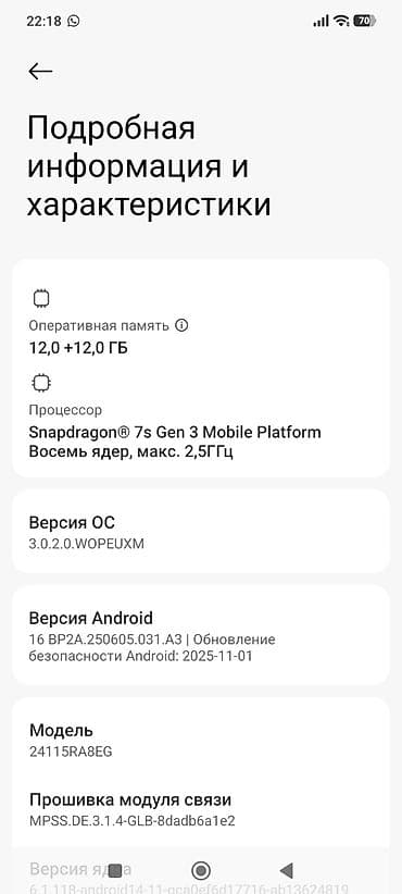 telefon nomresi: Redmi Note 14 Pro+, 512 GB, rəng - Bənövşəyi, Barmaq izi — 4