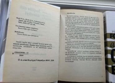 mini disk: Məhsul: “İngilis dili dərsliyi” komplekti – 2 cild - Müəlliflər: N.A — 10