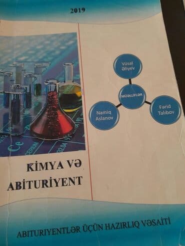где купить бу книги: Ders vesaitleri. Eсть еще разные учебники, тесты,атласы,словари по — 7