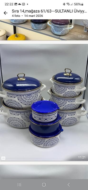 Посуда для готовки: Кастрюля, цвет - Белый — 1