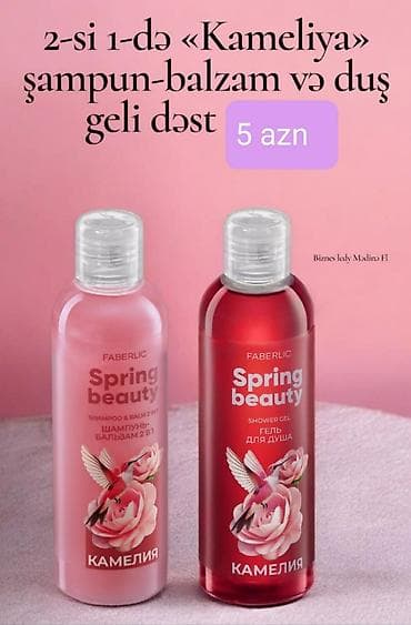Kosmetik dəst, Faberlic, 2 məhsul