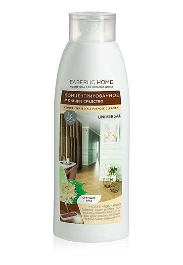 tavalar: Faberlic Home Universal Konsentrat Tozluq-Təmizləyici - Növ — 1