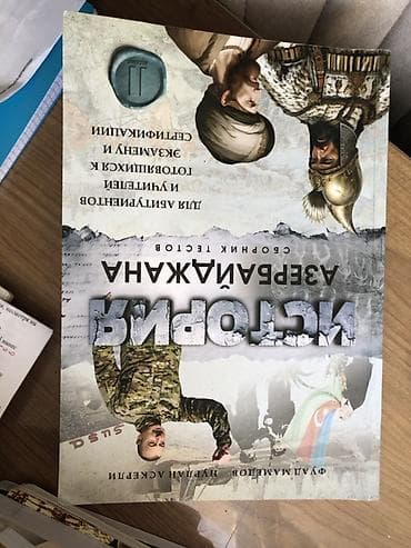 hedef kitabi: 3-5 vereremde srocno satilir Dərsliklər və hazırlıq materialları — 7