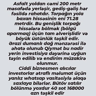 gencede evler satisi: 40 sot, Biznes üçün, Maklerlər narahat etməsin, Kupça (Çıxarış) — 7