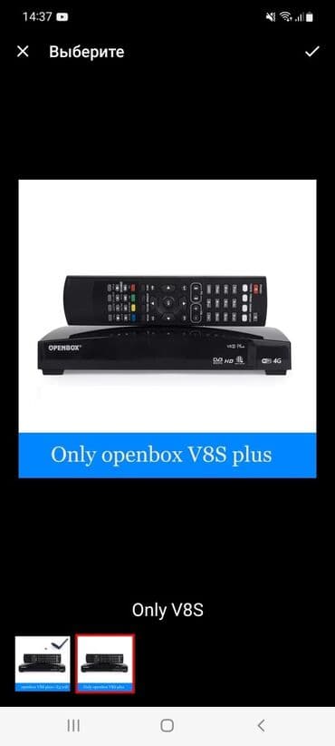 wifi anten: StarSat, Redline, və Hiremco markalı peyk qəbulediciləri satışda. Bu — 6