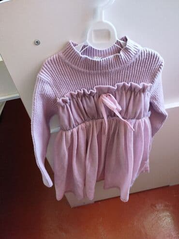 сибирское здоровье кальций для детей: Uşaq üçün geyimlər 2ci el istəyən olsa əlaqə saxlaya bilərsiz — 1