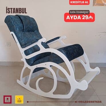 массажные кресло: Новый, Кресло-качалка, Ткань, Есть кредит, Бесплатная доставка на адрес — 7