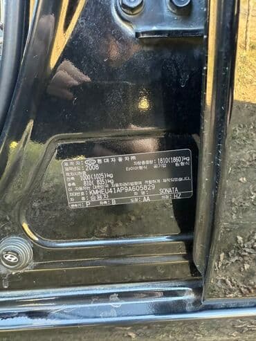 elektrik açarı: Hyundai Sonata: 2 l | 2008 il Sedan — 22