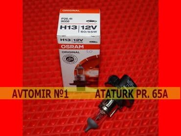 Osram "h13" bundan başqa hər növ avtomobi̇l aksessuarlarinin satişini