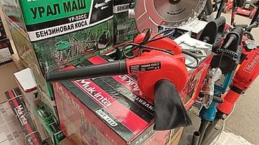 elektrik mişari: Plisos Elektrik üfürücü/aspirator Məlumat: - Güc: 600 W - Gərginlik — 1