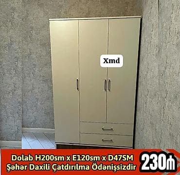 modern xalcalar: Yeni, 3 qapılı, Siyirməli, Bej, Digər material, Açılan, Düz dolab — 1
