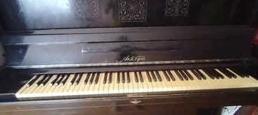 digital piano: Пианино, Akkord, Акустический — 2