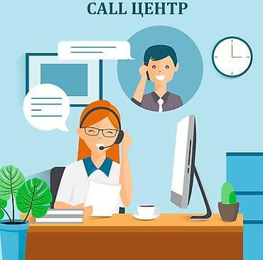 iş online: SMM menecer tələb olunur — 2