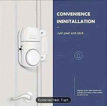 yaq ceken aparat: Mağnetik Qapı/Pəncəra Sensorlu Siqnalizasiya - Tətbiq sahələri: qapı — 3