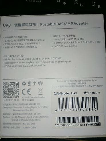 taipsi adapter: Adapter Yeni — 2
