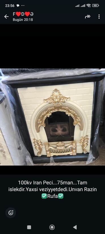 дрова для камина: Иранская Печь, Б/у, топливо - Газ, Самовывоз — 1