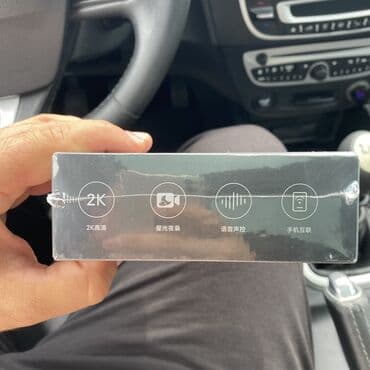 сумка для дисков: “Xiaomi” videoqeydiyyatçı Məhsul yenidir istifadə olunmayıb . Ad — 2