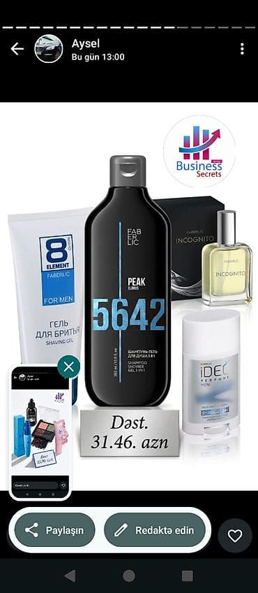 jeven brus qiyməti: Kosmetik dəst, Faberlic, 7 məhsul — 4